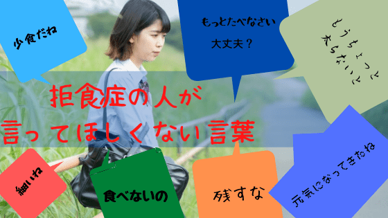 下向く女子高生