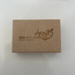 へその緒